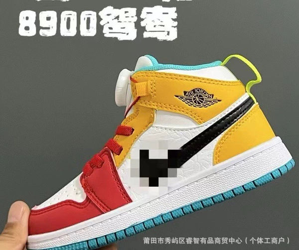 8900 mandarin duck