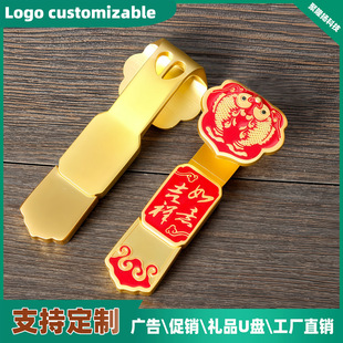 �Ї��L����U�P�¿��Ї��t�p�~��������u�P��I�����YƷ���P��LOGO