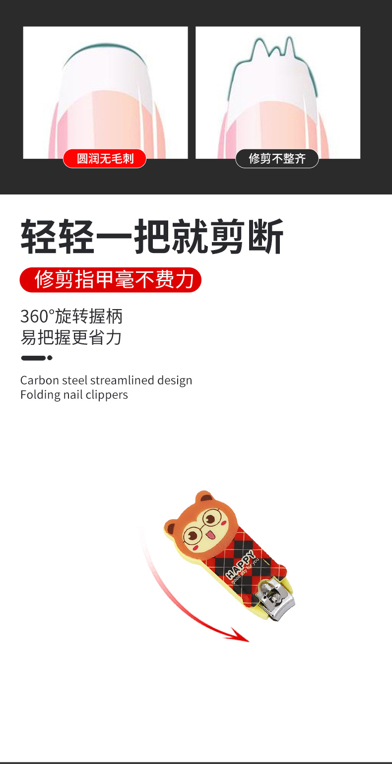 指甲钳14_08.jpg