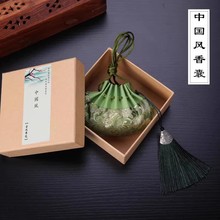 重阳节香包端午香囊空袋荷包礼品手工diy刺绣艾草香袋送人礼物