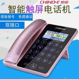 中诺G188创意时尚触摸屏固定电话机座机 高端办公室家用有线坐机