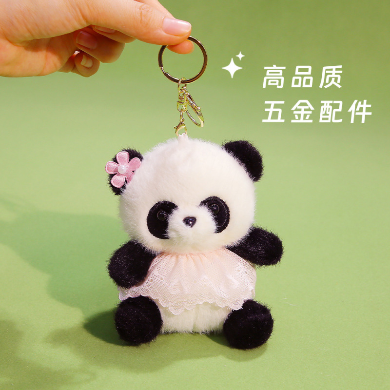 绒荟成都熊猫挂件可爱呆萌国宝毛绒公仔熊猫仙子钥匙扣七夕送礼物|undefined