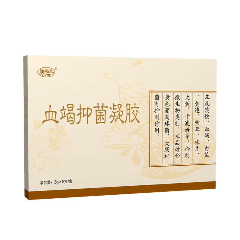 オーフーライ痔康血竭ジェル 男女兼用 血竭抗菌ジェル 卸売 血竭痔疾ジェル|undefined