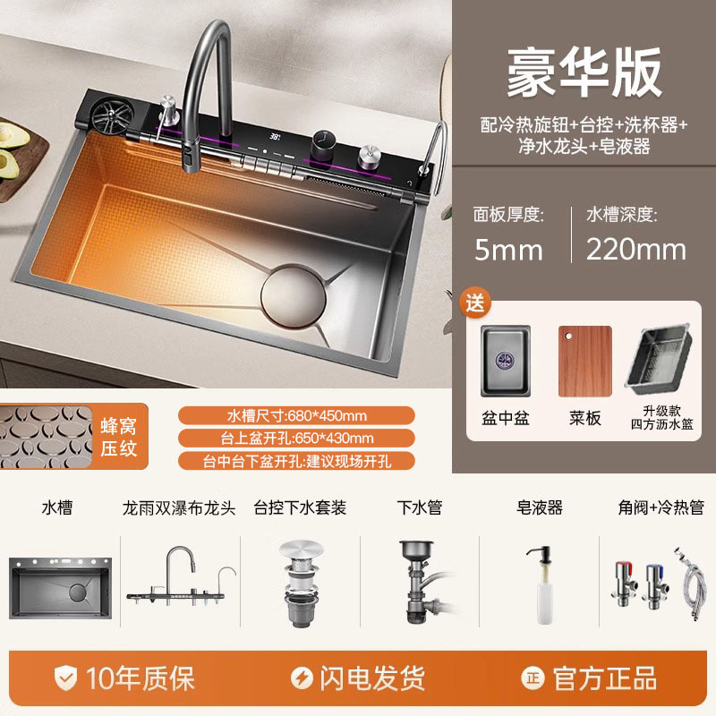 Cocina Whale Waterfall fregadero gran mesa de un solo fregadero lavavajillas domésticas fregadero de acero inoxidable 304