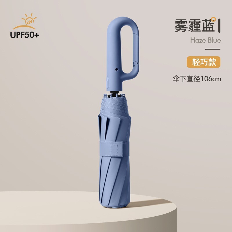 可印logo环扣全自动雨伞加大加厚晴雨两用便携双人反向折叠防晒伞|undefined