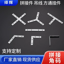 LED硬灯条;其他灯具配件;灯具套件