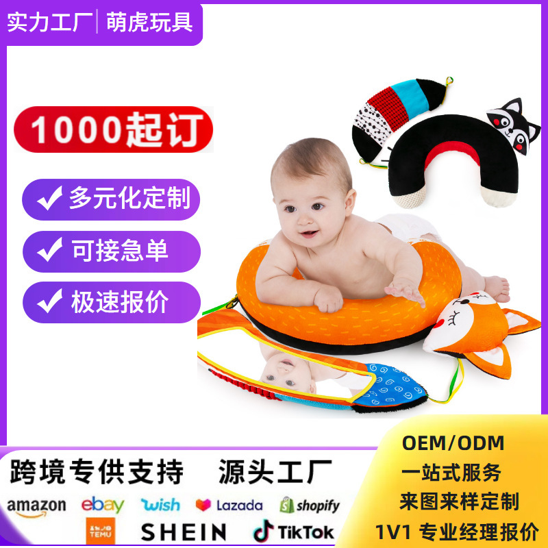 Custom-made for foreign trade, Amazon head training pillow for newborns, baby U-shaped crawling pillow, manufacturer customization Custom-made for foreign trade, Amazon head training pillow for newborns, baby U-shaped crawling pillow, manufacturer customization