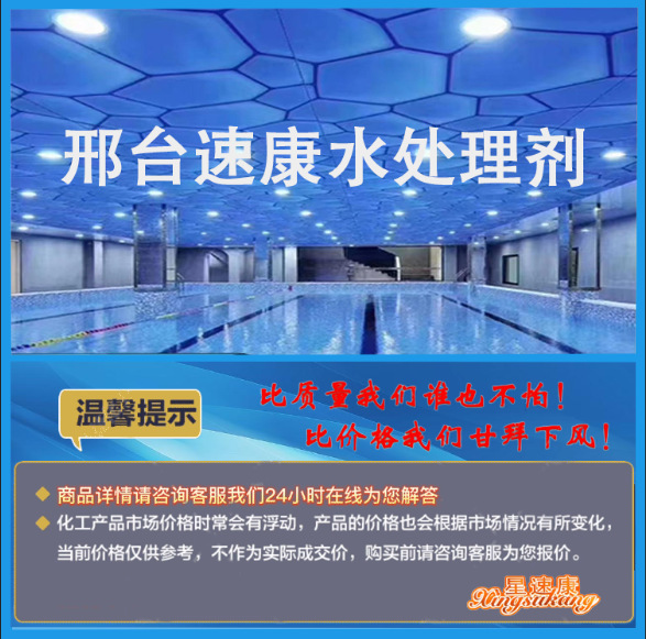 备用