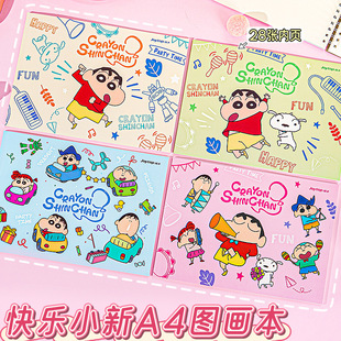 Yuemu crayon small new picture book A4 cute cartoon children's picture book blank paper student graffiti book picture book