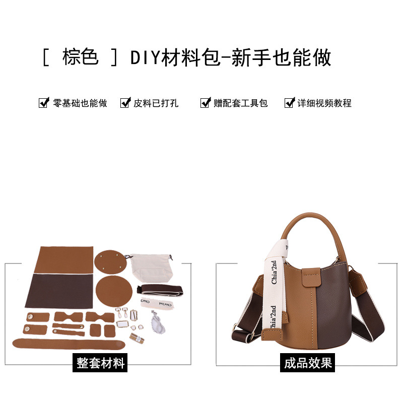 DIY bolso hecho a mano bolsa de cubo hecho en casa bolsa de material bolso de la vendimia suave pu costura contraste color hombro bolsa de mensajero para las mujeres