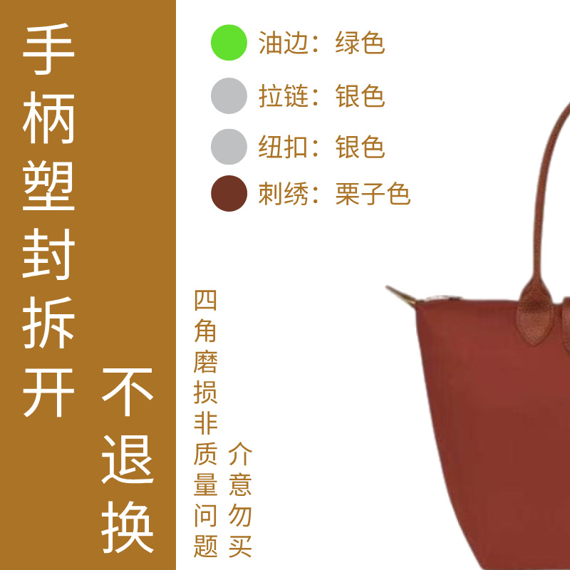 친환경 밤색