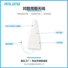 高增益10DBI室外手机信号放大器定向天线2G/3G/4G/5G对数周期天线