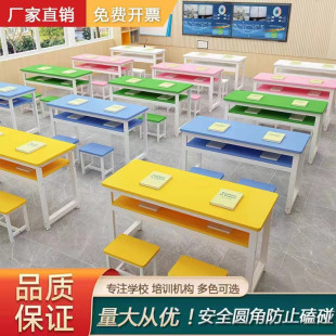 Primary and Secondary School Student Desks and Chairs Combination Long Table Color Tutoring Class Single and Double Double-Layer Training Table