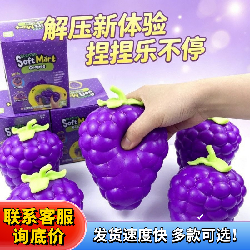 Creative simulated fruit and vegetable TPR pineapple squishy toy, large grape and strawberry, slow-rebound, super soft, children's stress-relief toy