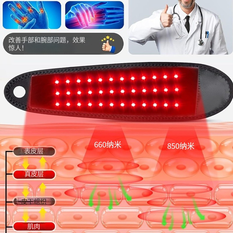 国境を越えた新しい赤色光理学療法リストバンド 36LED デュアルバンドリストバンド赤外線温湿布理学療法リストの回復|undefined