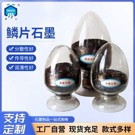 石墨及碳素;石墨;其他非金属