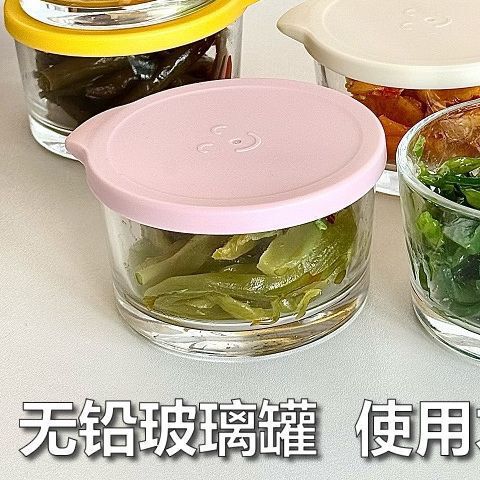 ドロップシッピングピクルス密封瓶ガラス保存箱おかずピクルスボウルピクルス再包装ボウル冷蔵庫ピクルスボウル|undefined