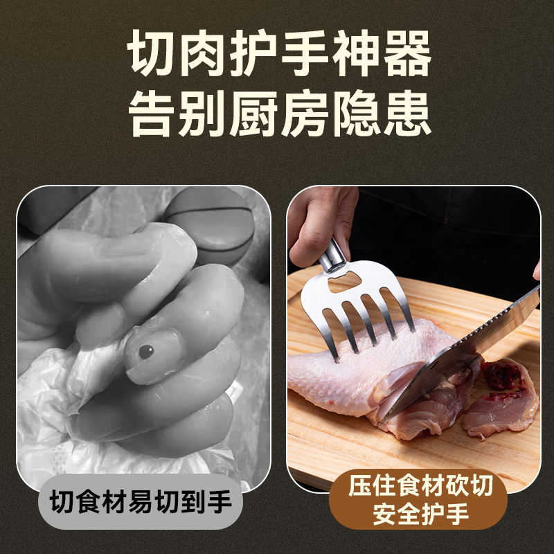 多功能熊爪护手分肉器分肉爪鸡肉牛肉撕肉器烧烤厨房食物叉分肉器|undefined
