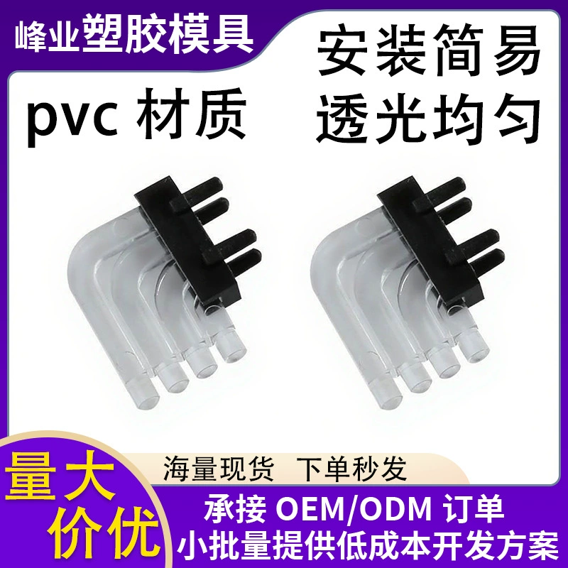 Светодиодная прозрачная заплата столба светопроводника ПК прямой угол CLH-02AB апертура 4 1,5 мм