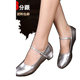 [Comfortable and Foot-Fitting] Latin Dance Shoes for Women, Uyghur Heel Shoes, Children's Soft Sole Modern Dance Shoes, Silver Children's National Standard