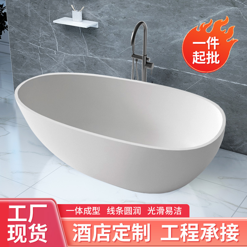 Cross-border wholesale artificial stone bathtub bathroom installation-free one-piece matte white simple artificial stone bathtub
