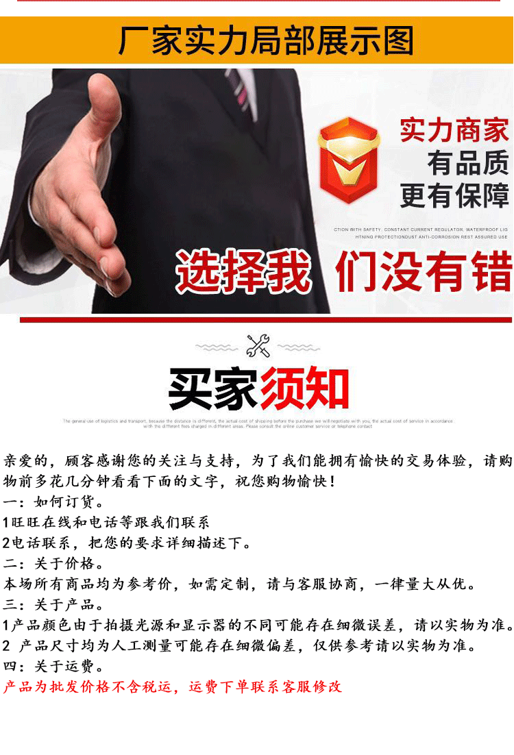 万能扳手管钳源文件_09