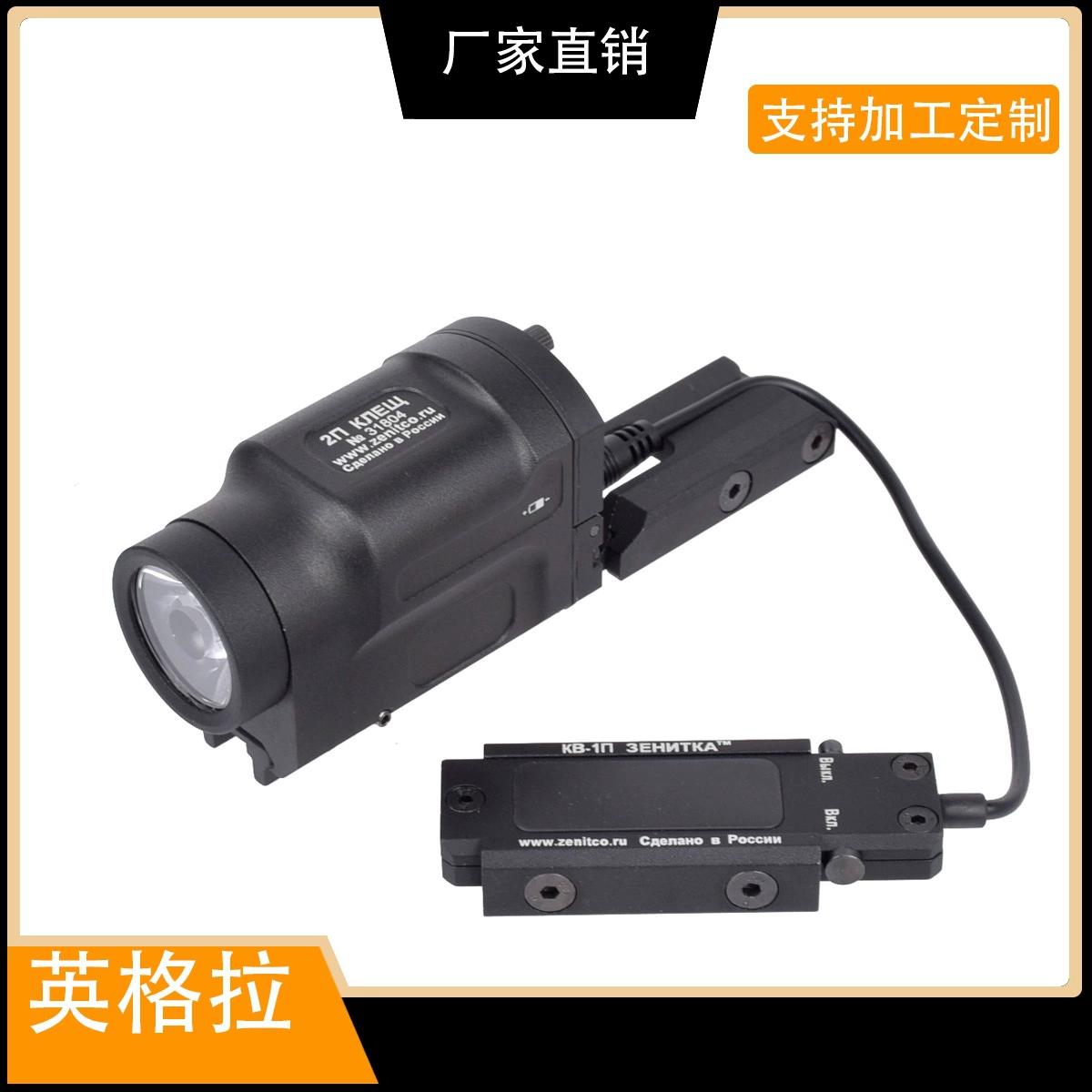 Трансграничная поставка AK-SD тактический уличный цельнометаллический светодиодный фонарик 500 люмен 20 мм с рельсом сильный свет