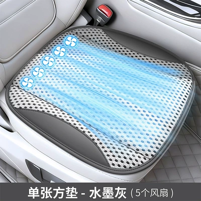 Home and Car Use, Specially Designed — Multi-function pad - 5-fan-model-ink-gray
