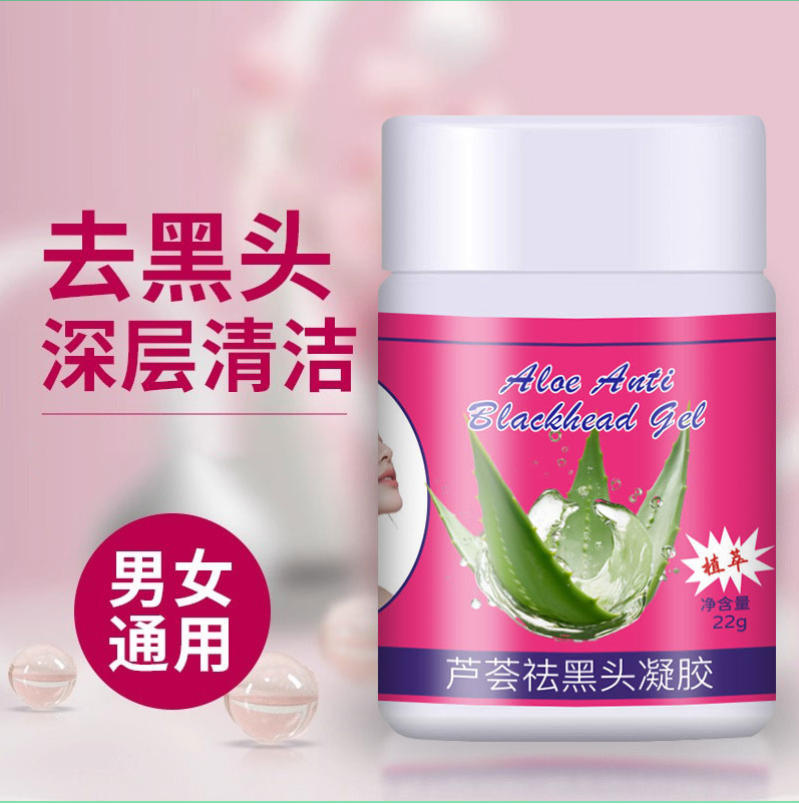 Comercio general Tailandia espinilla agua nariz parche Aloe vera limpieza de poros astringente encogimiento Garysoon
