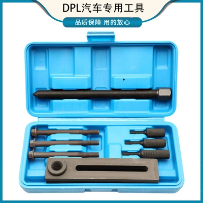 Motorcycle Unpacking Tool Crankshaft Separation Tool Special Tool Motorcycle Double Head Three Head Tool Special Tool