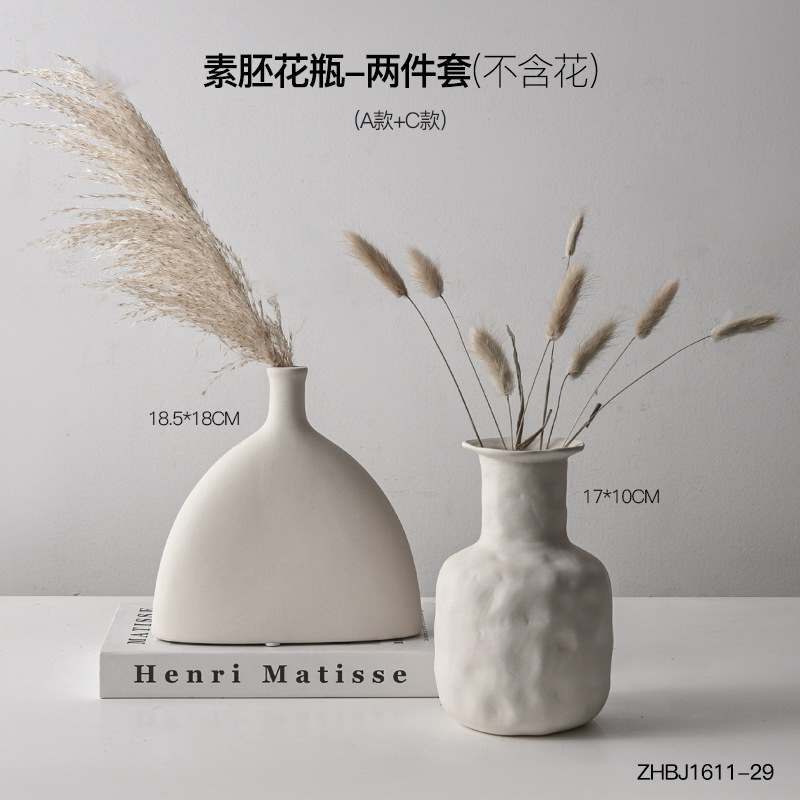 일반 배아 투피스 세트 AC 모델