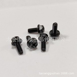 Cross Outer Hexagonal Flange Mountain Bike Central Shaft Screw Central Shaft Screw Crankset Screw Bicycle Screw 5*12