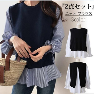 Foreign Trade Women's Japanese-Korean Style Large Size Autumn and Winter Explosions Top Women's Two-piece Long-sleeved Shirt with Knitted Vest