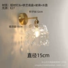 Модель A, настенный короткий, 15 см