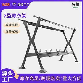 衣帽架;晾衣架晾晒架;收纳架