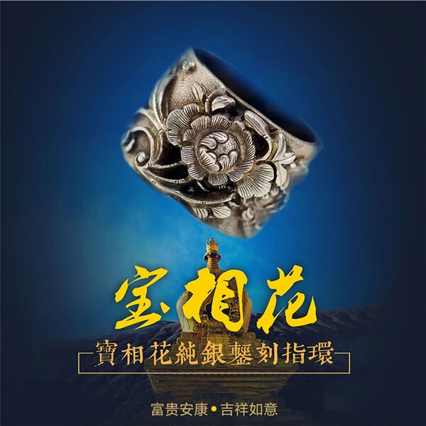 Retro ring for men and women