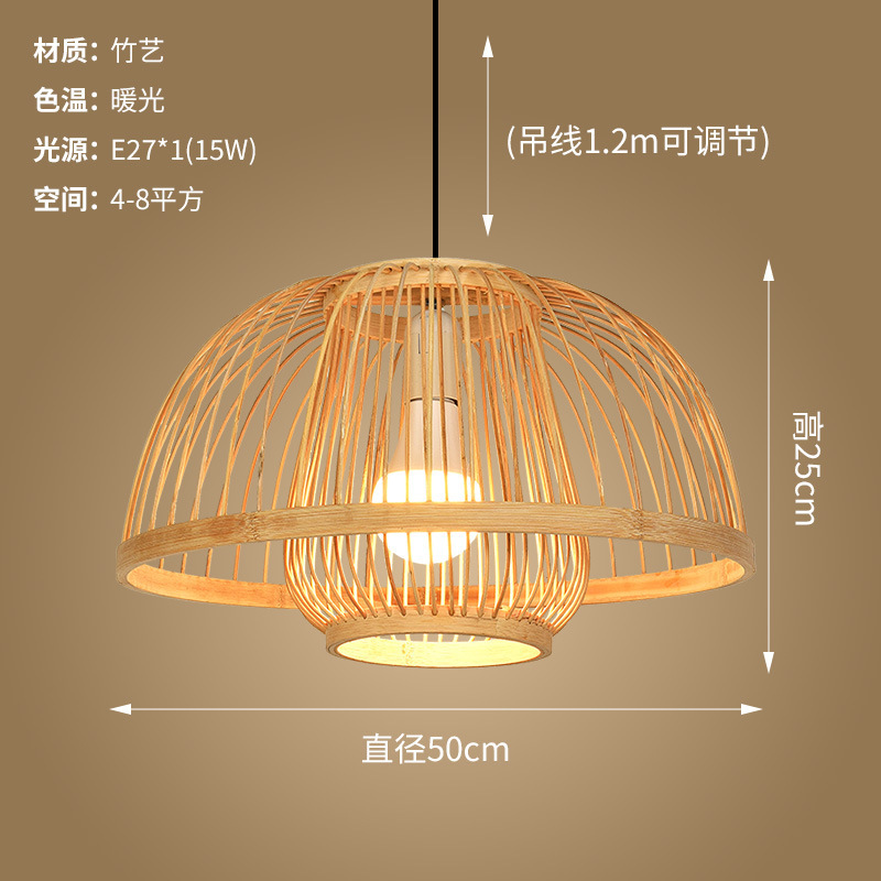 竹编灯笼吊灯中式火锅店饭店餐馆竹艺灯店铺商用民宿茶室复古灯具|undefined