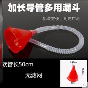 Transmission oil filling tool refueling oil filling auto repair factory tool automobile oil filler plastic