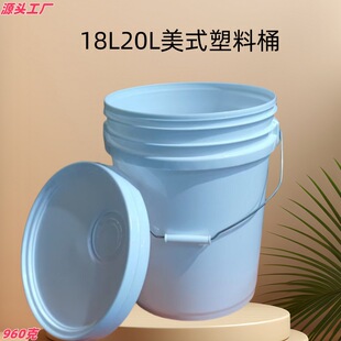 �Ӻ�ʳƷ��20L�F���z��������Ͱ���w�ܷ�T����ī�z𤄩������Ͱ