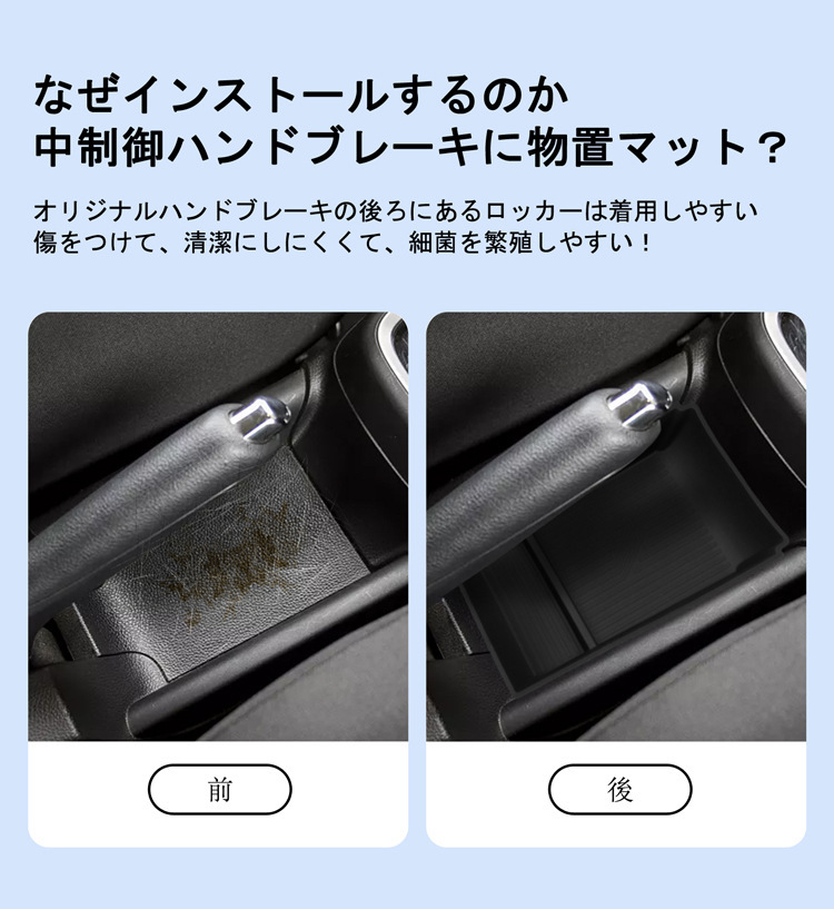 Suitable for 16-24 Models of Suzuki Swift, Central Control Silicone Anti-Slip Mat, Car-Specific Interior Modification Accessories