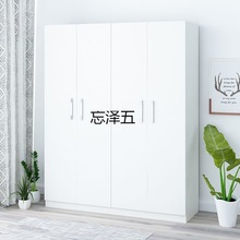 JZ衣柜简约现代经济型组装实木板式租房宿舍简易单人双人家用小柜