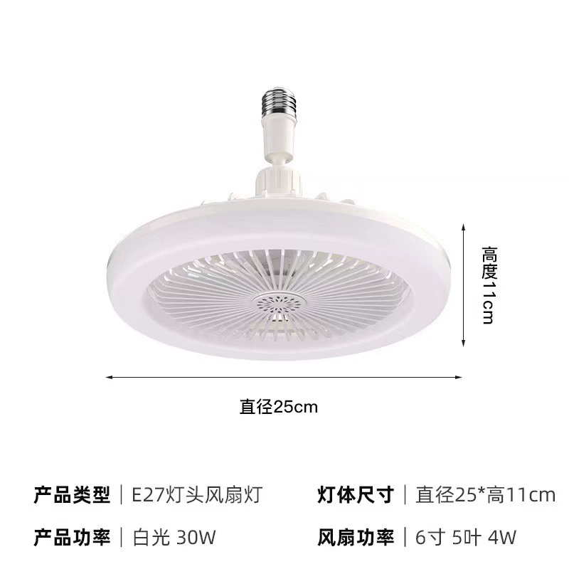 Universal smart air fan, (Cross-border trading), 30W, new collection, remote control