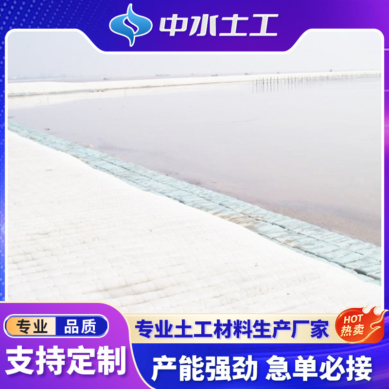 厂家出口抗老化有纺土工布 专业生产厂家 桥梁隧道专用