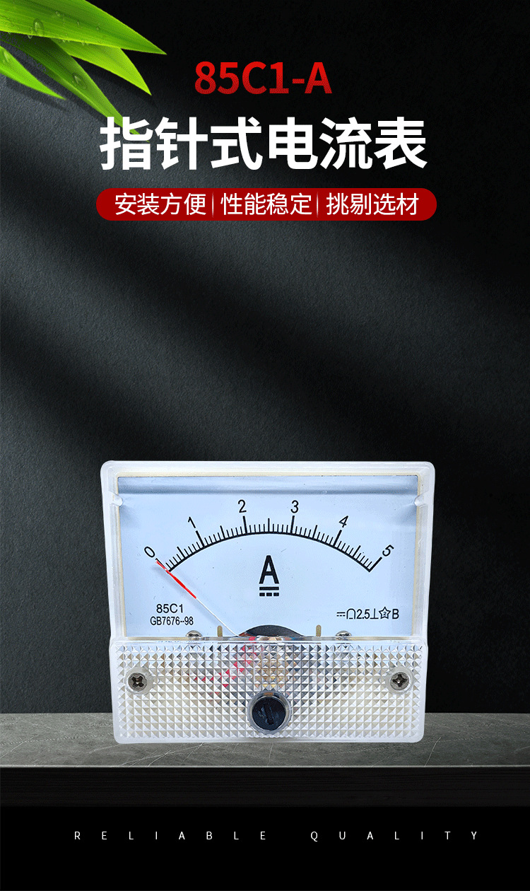 乐清市蜀隆仪表厂xq_01