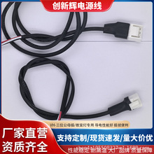 JST VH 3.96mm�g���B���� �����VHϵ���B�Ӷ��� ���ҽ�����늾�