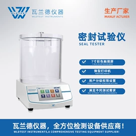 其他仪器仪表;其他试验机;泄漏检测仪