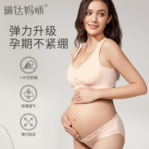 Linda Mommy Pregnant Women Nursing Bra Pregnancy Push Up Anti-Sagging Postpartum Breastfeeding Summer Thin Translucent Bra