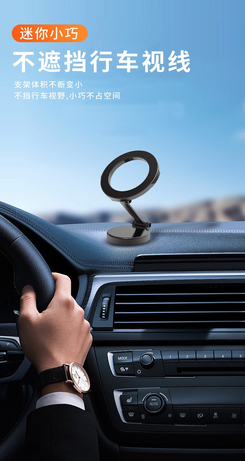 Mobile Phone Car Magnetic Holder Magsafe Foldableing Strong Magnetic Car Dashboard Navigation Alloy Adjustable Holder