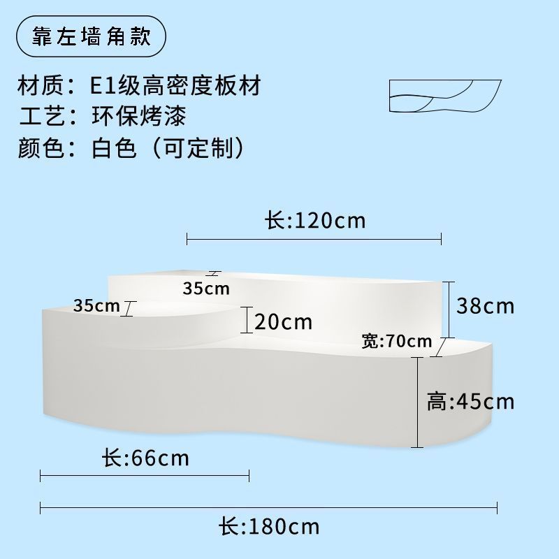 (왼쪽 모퉁이 모델) 1.8m