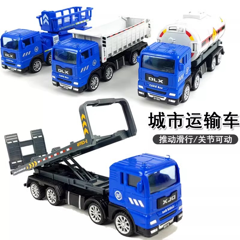 Children's Flatbed Transporter Rescue Trailer Oil Tanker Lift Truck Dump Truck Large Truck Engineering Vehicle Model Toy
